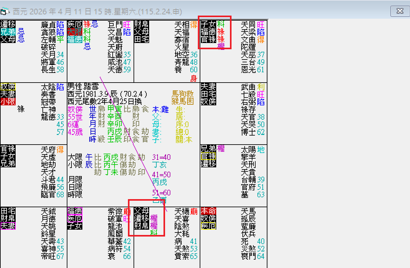 螢幕擷取畫面 2025-02-11 181438.png